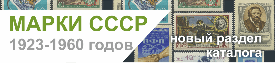 Магазин Монет Филинфо